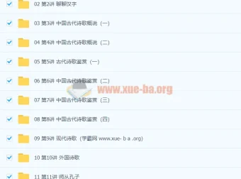 赵成程初中语文七年级课程