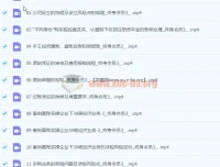 胡建宏：小规模纳税人全盘真帐实操账务处理及纳税申报课程