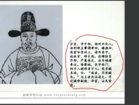 诸葛学堂《古文观止》第二季：3 – 初三经典古文精讲课程