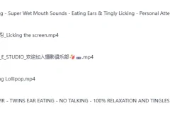 精彩 ASMR 甜耳音声 [每日更新]