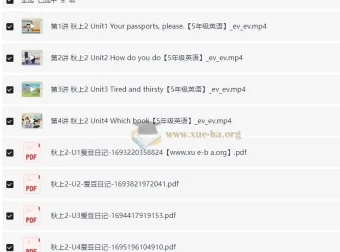 杨雅静2025年五年级英语（新概念英语一册）课程