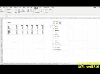 Excel实战10课：小安老师亲授，从入门到精通