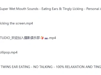 精彩 ASMR 甜耳音声 [每日更新]