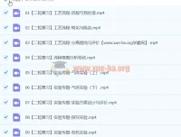 2024高三高考化学：马凯鹏化学A+寒假班课程