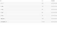 网易微专业Python高级爬虫工程师课程【完结】