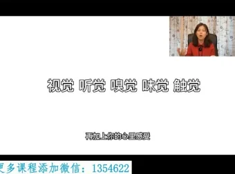 汪勋老师《学习高手课》：揭秘高效学习方法