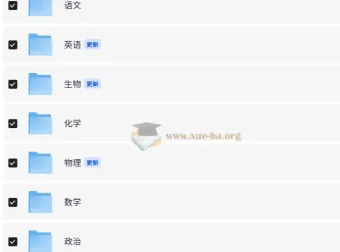 高考提分笔记汇总：多学科状元与学霸笔记集合
