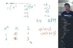 初中奥数竞赛小蓝本全攻略：方程、数论、几何与函数精讲课程