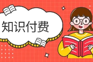 全网付费文章：大佬文集圈精选研报（1月24日更新）