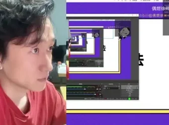 11讲定格动画教程：从零基础到专业创作