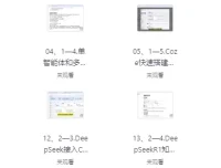 Coze商业变现训练营：助力普通人开启副业收入
