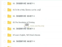 【2025初三春上】TY·S初中英语双语素养自主学习课程（一期）