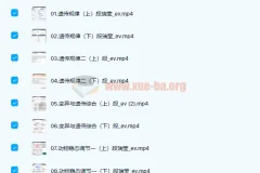 段瑞莹2022届高考生物二轮复习寒春联报春季班