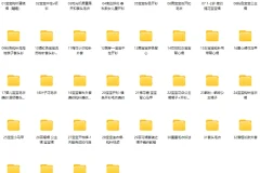 儿童毛衣编织：36款精品款式实例