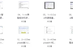 Coze商业变现训练营：助力普通人开启副业收入