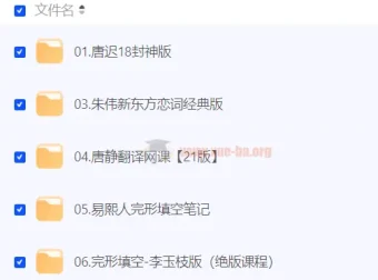 2025年考研独家书课包与封神课程