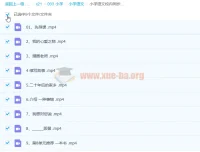 小学语文五年级上册校内同步作文9讲完结课程