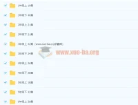 清华附小1-6年级英语全套课程