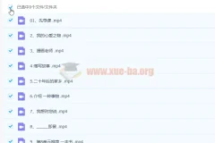 小学语文五年级上册校内同步作文9讲完结课程