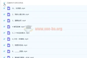 小学语文五年级上册校内同步作文9讲完结课程