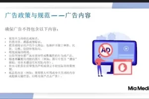 0基础入门：Facebook外贸获客营销全攻略课程