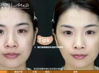 毛戈平美妆学院：日常魅力妆容全攻略课程