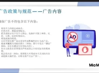 0基础入门：Facebook外贸获客营销全攻略课程