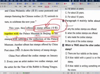 2024初中时文阅读特训营（七八九年级全科）：提升阅读能力的系统课程