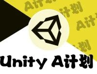SIKI学院-Unity – A计划 1-145 课时游戏开发课程