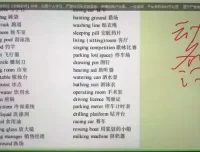 英语语法考试高分秘籍：20讲全面掌握核心语法要点