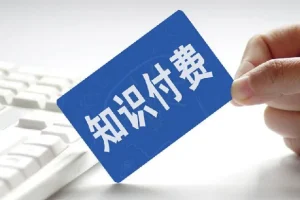 12月9日全网付费文章精选：大佬文集圈与学习先锋研报