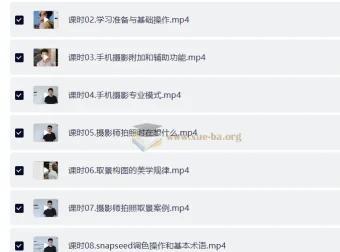 韩松：跟全球iPhone摄影大赛冠军学手机摄影，随手惊艳朋友圈