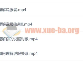 董晨宇《影响力》精读研修班