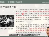 张老师中考历史总复习：专题精讲与高频考点