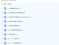 李悦超初一数学秋季提高班全国版精品课