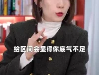 崔璀职场进阶全攻略：优势发现、情绪管理与高效表达课程