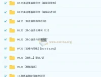 2026陈正康考研英语喵英语全程班课程