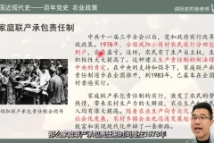 张老师中考历史总复习：专题精讲与高频考点