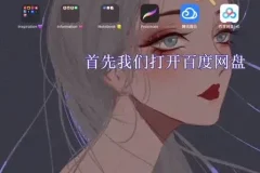 国潮风商业插画教程：44集全攻略与笔刷资源