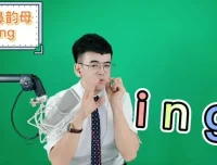 主持人飞翔亲授：科学发声与普通话情感表达训练课