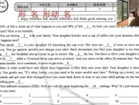 Sally老师亲授：九年级英语30天阅读完型速成班