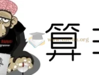 杭电ACM刘老师-算法入门+高级+进阶课程