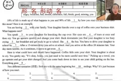 Sally老师亲授：九年级英语30天阅读完型速成班