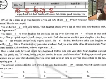 Sally老师亲授：九年级英语30天阅读完型速成班