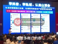 波波私域变现：3大体系10大模型实战课程