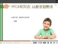 沪江高效能自我管理课程：38个工具模板助你成为学霸