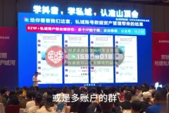 波波私域变现：3大体系10大模型实战课程