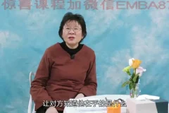 吴熙琄《当代夫妻关系十讲》：婚姻家庭问题深度解析