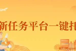 喵喵赞APP：正规在线自动完成悬赏任务平台，轻松获取额外收入