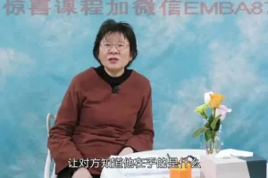 吴熙琄《当代夫妻关系十讲》：婚姻家庭问题深度解析